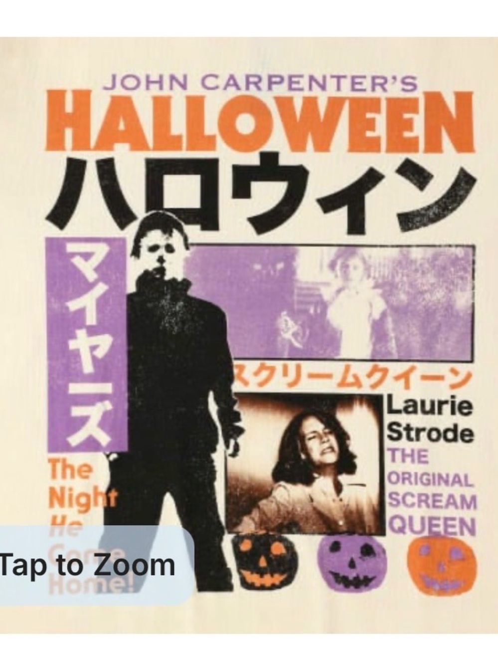 JOHN CARPENTERS HALLOWEEN GRAPHIC TEE LARGE UNISEX CREAM NWT